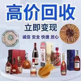 磁县购物卡回收站