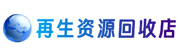 磁县购物卡回收站