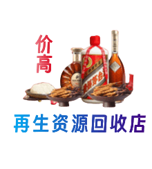 磁县购物卡回收站