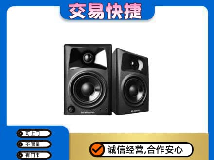 磁县家电回收音响.jpg