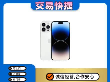 磁县家电回收苹果手机.jpg