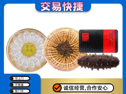 磁县礼品回收.jpg