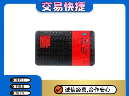 磁县礼品回收阿胶.jpg
