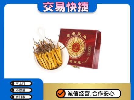 磁县礼品回收冬虫夏草礼盒.jpg