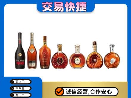 磁县洋酒回收.jpg