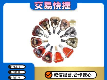 磁县洋酒回收XO.jpg