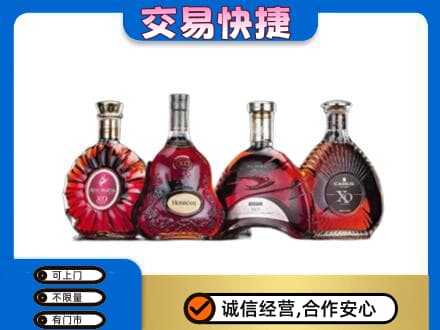 磁县洋酒回收价格.jpg