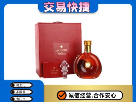 磁县回收李察礼盒