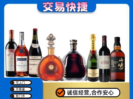 磁县回收高档洋酒