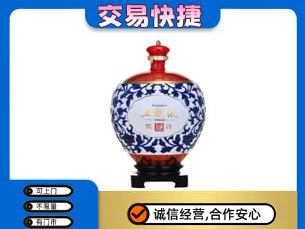 磁县名酒回收五粮液5.jpg