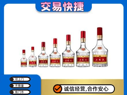 磁县名酒回收五粮液礼盒.jpg