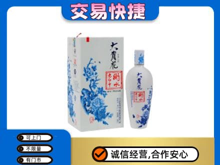 磁县名酒回收老白干大青花.jpg