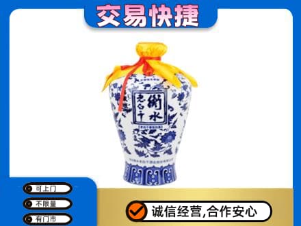 磁县名酒回收老白干青花坛.jpg