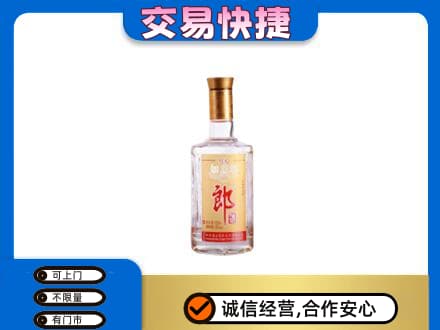 磁县名酒回收郎酒.jpg