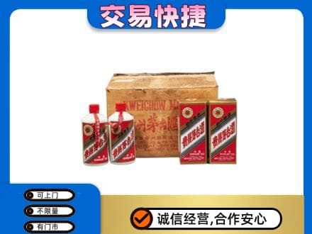 磁县回收五星茅台酒