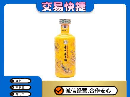 磁县茅台回收散花飞天.jpg