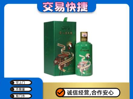 磁县茅台回收走出系列.jpg