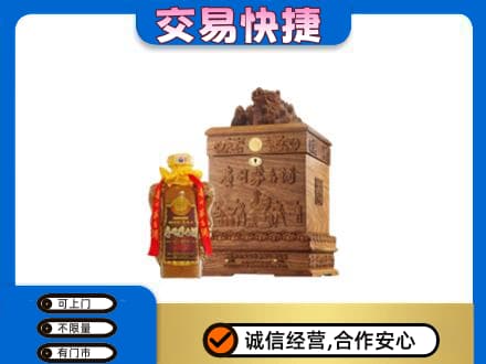 磁县回收80年茅台酒