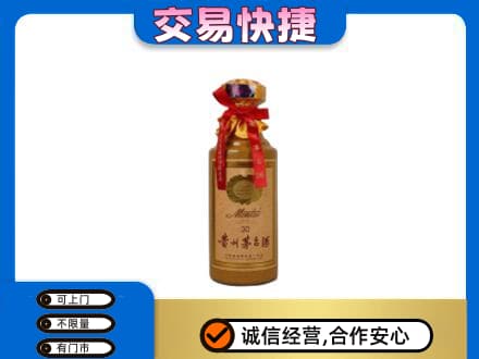 磁县茅台回收30年份.jpg
