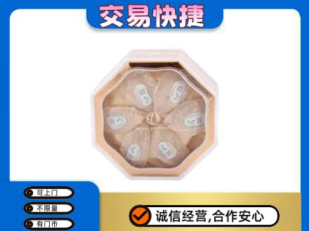 磁县礼品回收燕窝礼盒.jpg