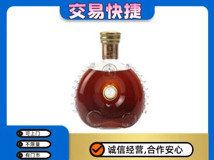 磁县洋酒回收路易十三空瓶.jpg